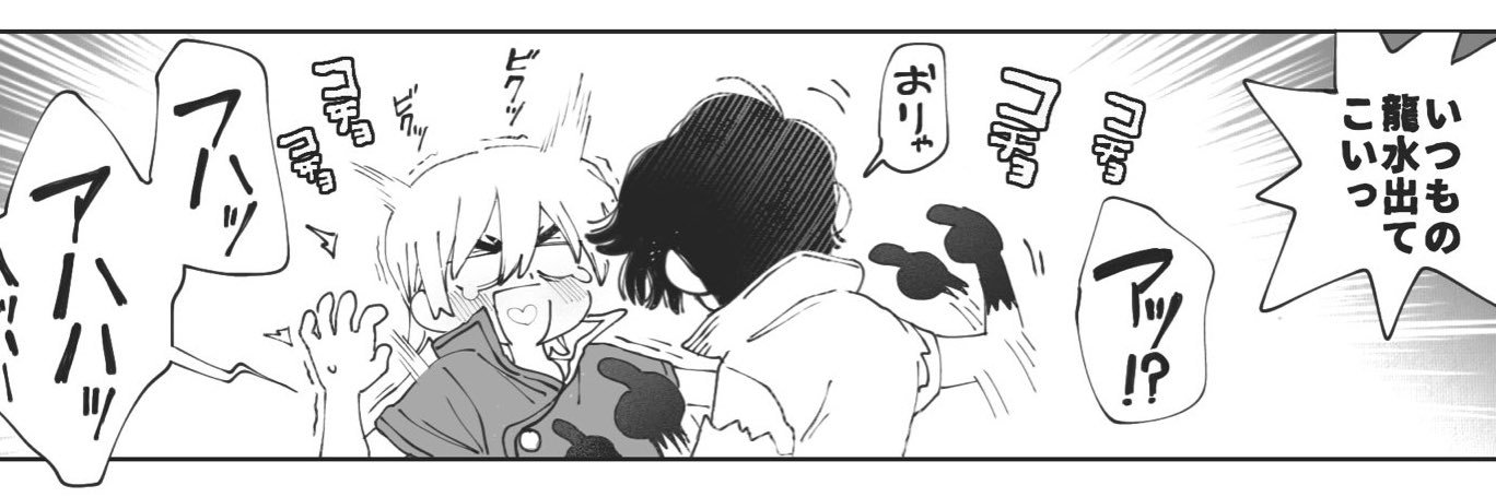 おちゃ。's banner