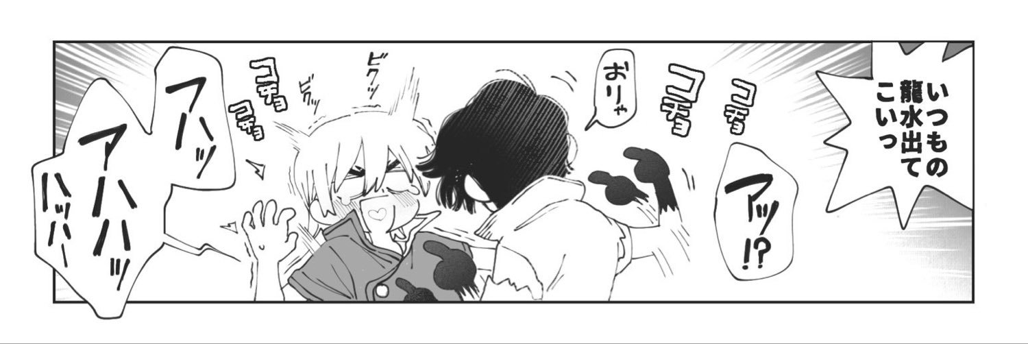 おちゃ。's banner