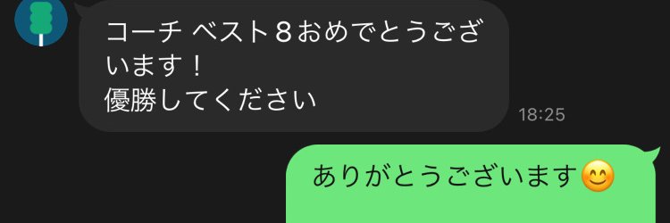 めしたべお's banner