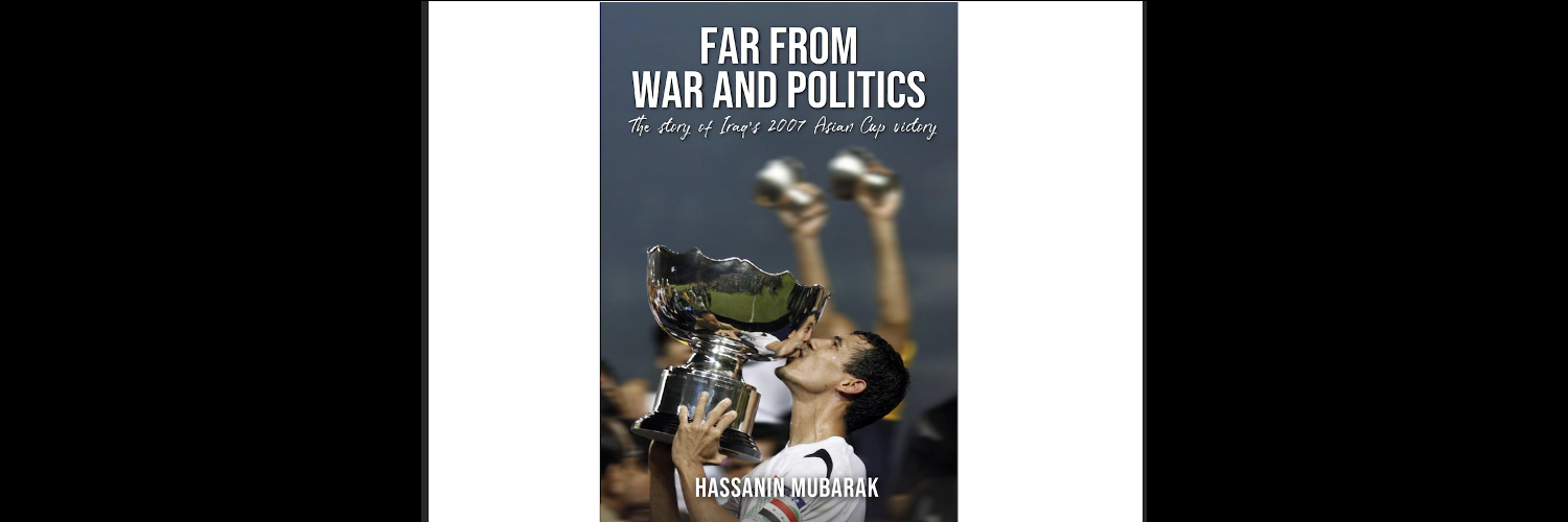 Hassanin Mubarak's banner