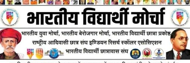 Adv Sudhanshu Maurya's banner