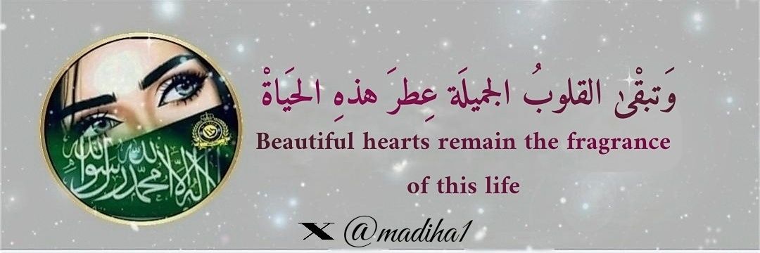 مديحة's banner