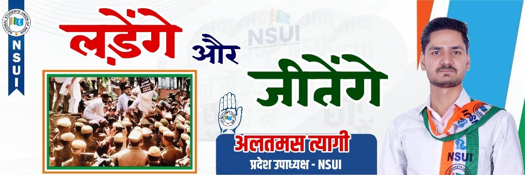 Altamas Tyagi | आज़ाद's banner