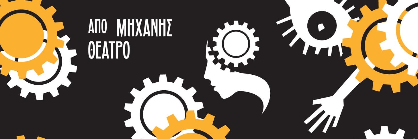 Άννα Ελεφάντη's banner