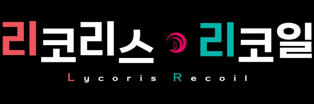 森兵長's banner