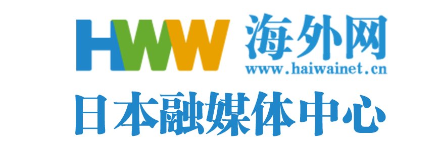 海外綱日本マルチメディアセンター(公式)'s banner