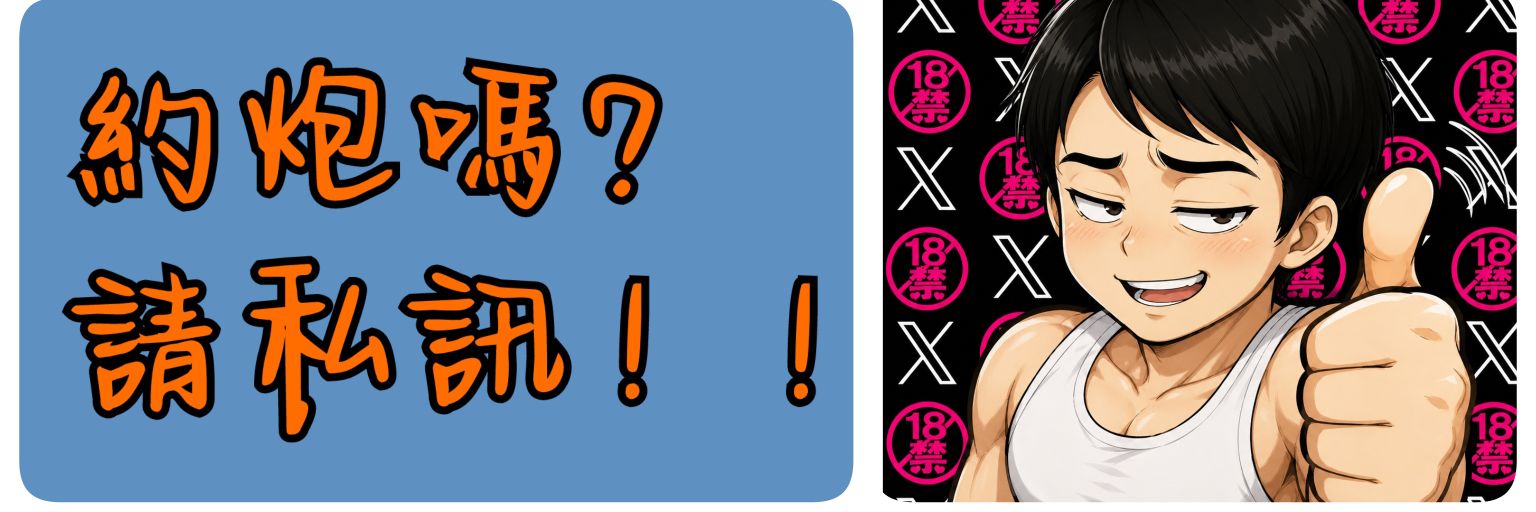 TB. 老師's banner