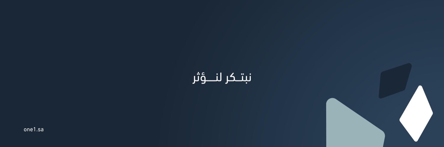 ون | one's banner