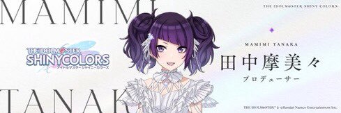 いぬいぬ's banner