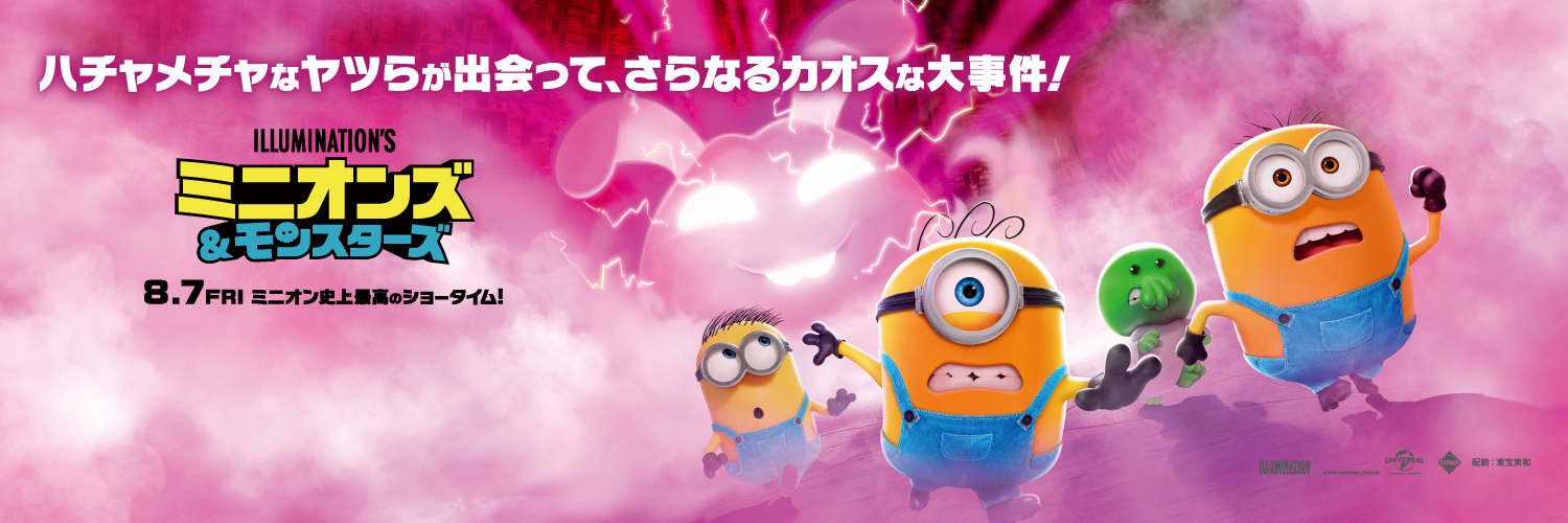 イオンシネマ【公式】's banner