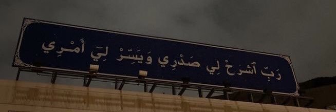 MK BinKhaleD🇵🇸's banner