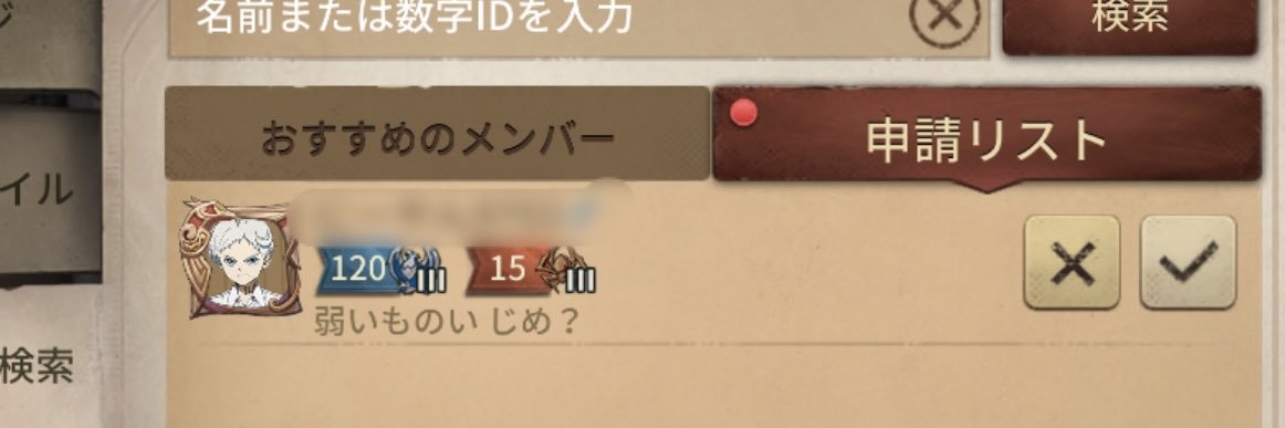 てくしぃー's banner