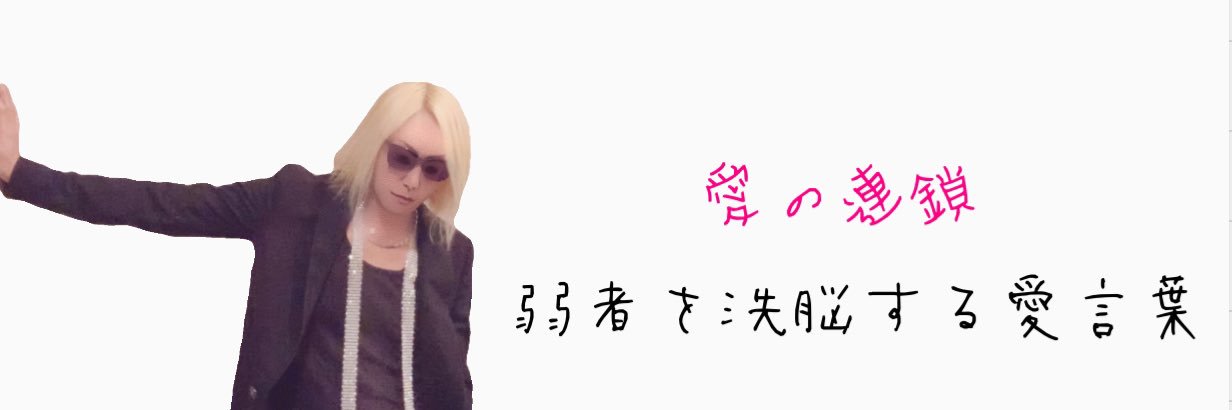 Only you's banner
