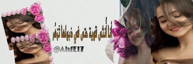 نجمة الجنوب's banner