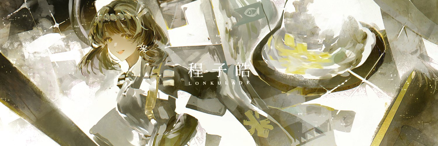 LONK | VGen Closed's banner