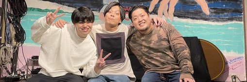 群青団地　横 颯太's banner