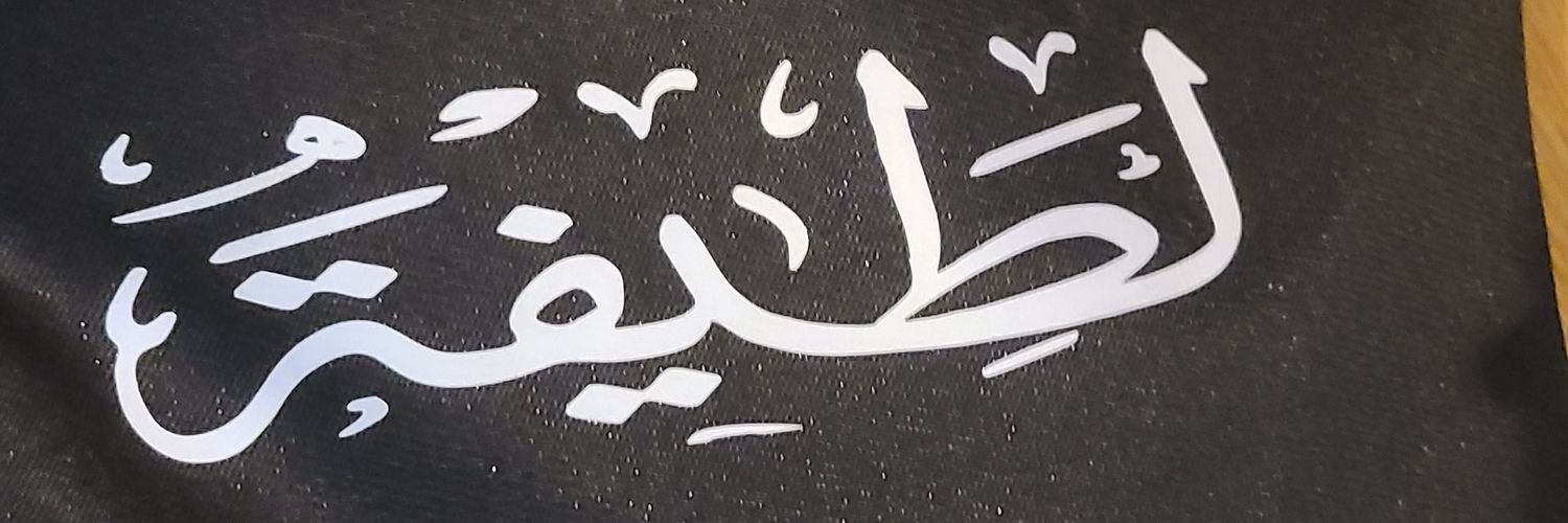 Raheema🇵🇸🇵🇸🇵🇸's banner