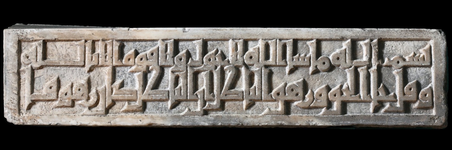 عَبْثَر's banner