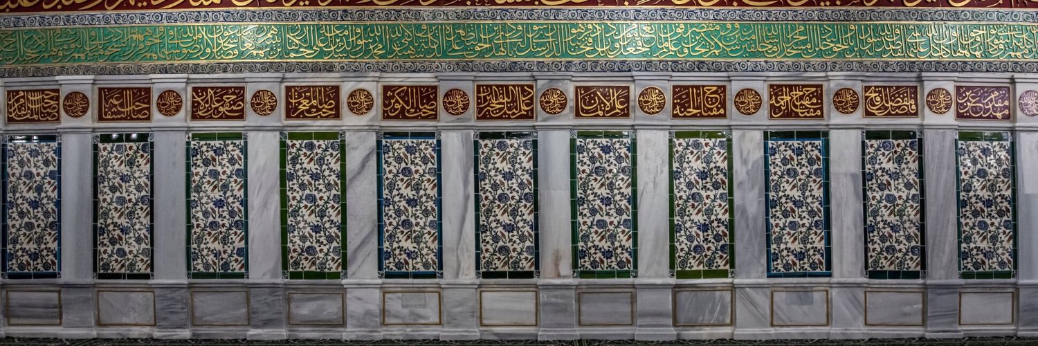 عَبْثَر's banner