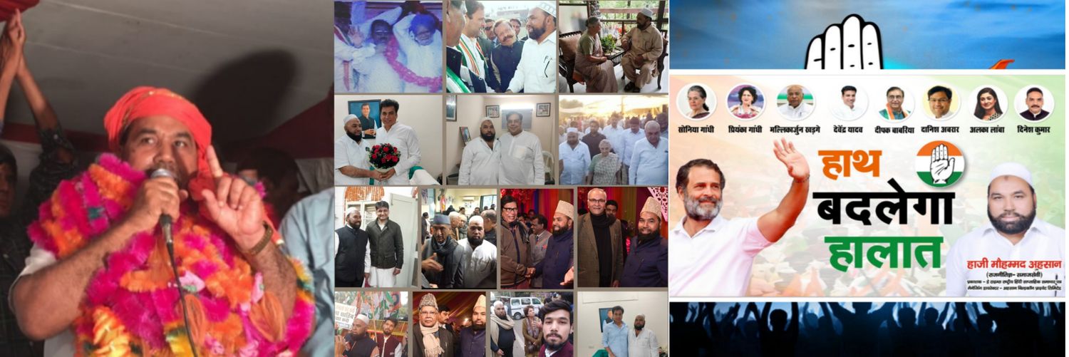 Mohd Ahtisham Ahsan's banner