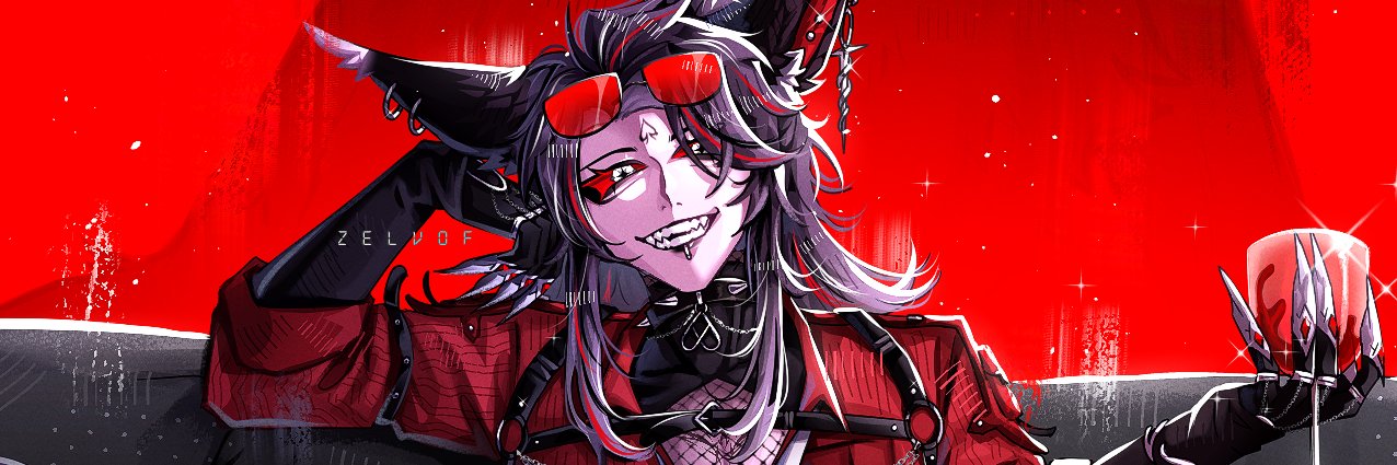 Zelvof 🐺🍷's banner
