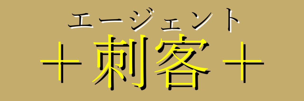 クロモリ テリア✝️(Vtuber)'s banner