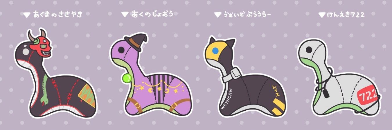 𖤐ちょびん's banner