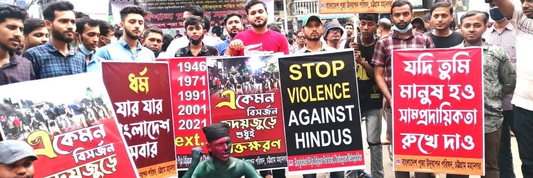 Raju Das 🇧🇩's banner