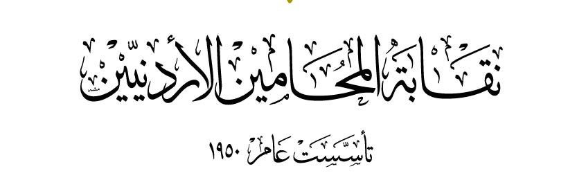 Ali khawaldeh's banner
