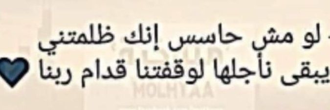 🌻🇵🇸💥البرنس أبو درش🌻وآه إسلاماه🌻's banner