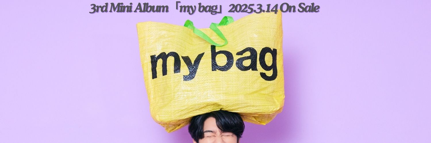 西山宏太朗 Music Official's banner