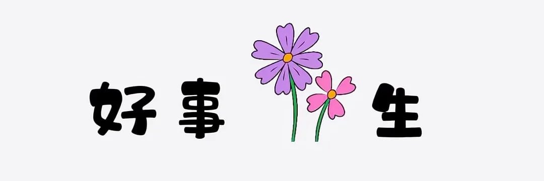 小温🍊行政日常's banner