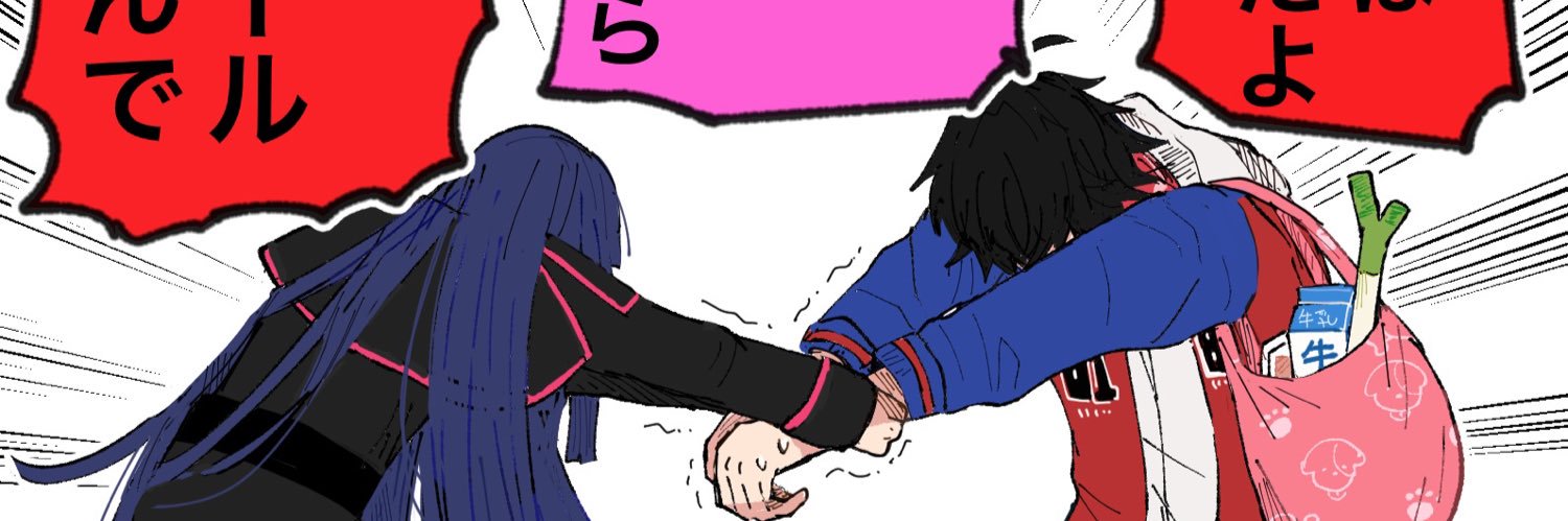 🥕れん🥕's banner