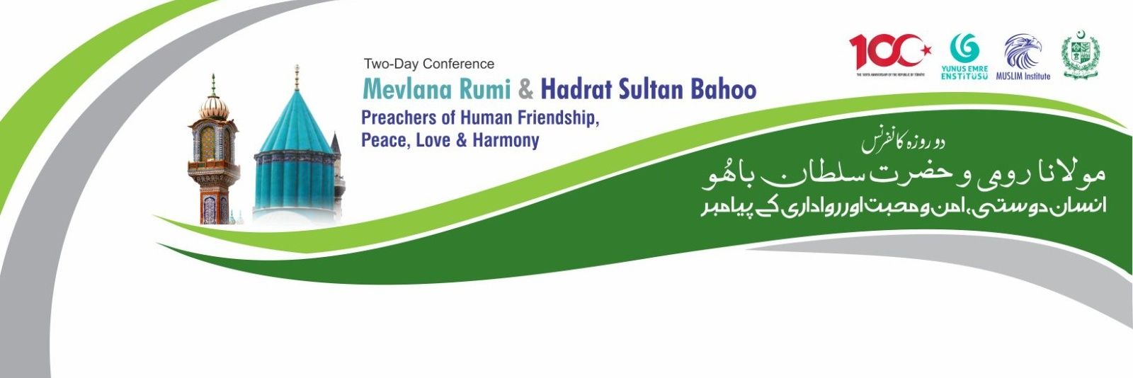 MUSLIM Institute's banner
