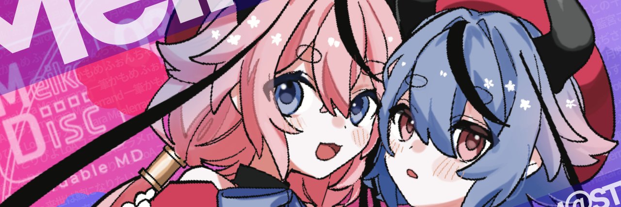 来世は鯨になりたい's banner