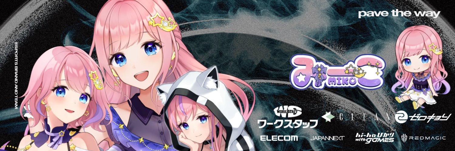みーこ💫's banner