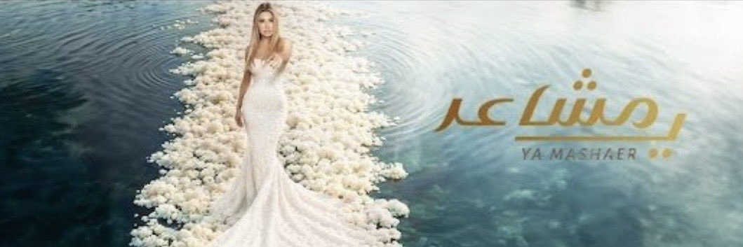omaribrahimSA's banner