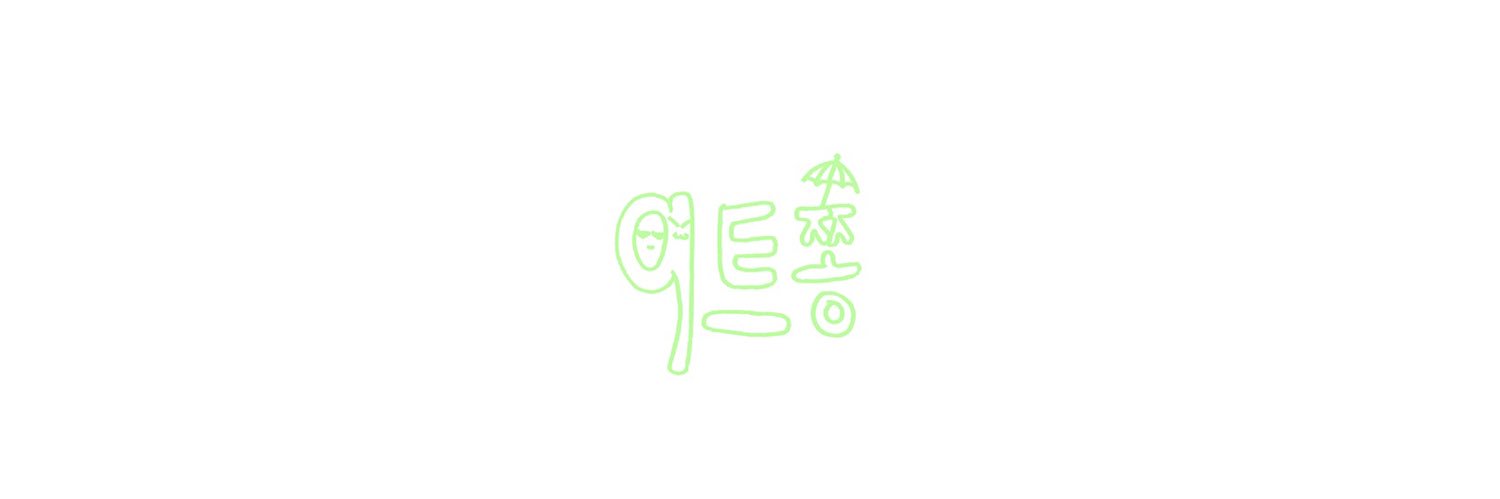 wan's banner