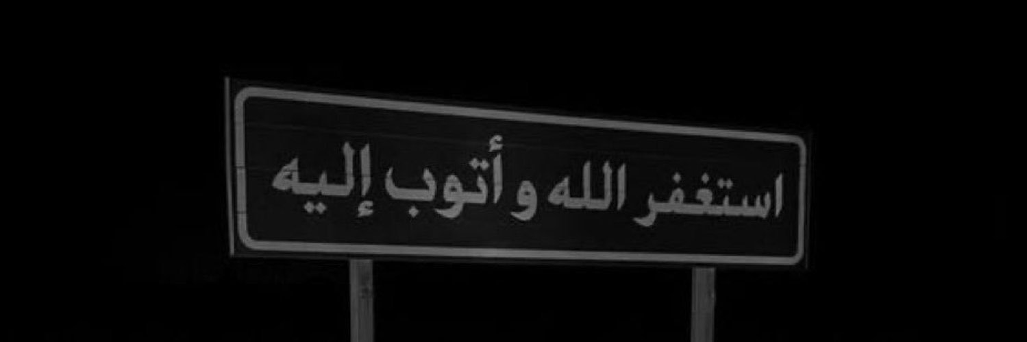 Abdulaziz.'s banner