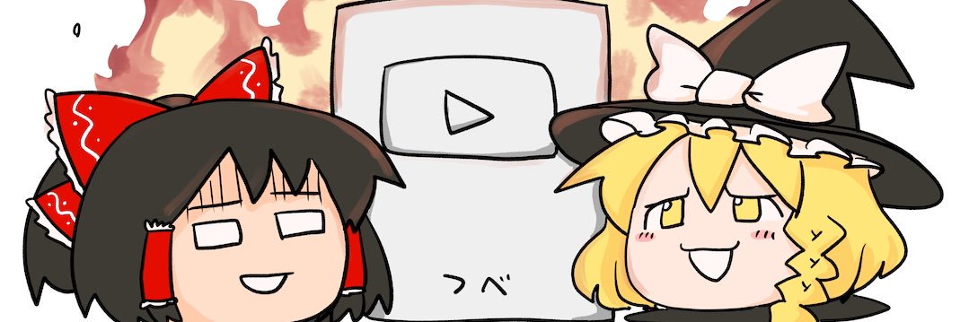 レトロゲーゆっくり実況ch's banner