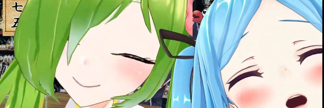 麺和（めんほー）'s banner