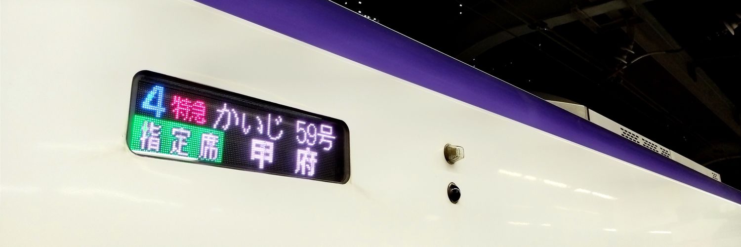 紗月's banner