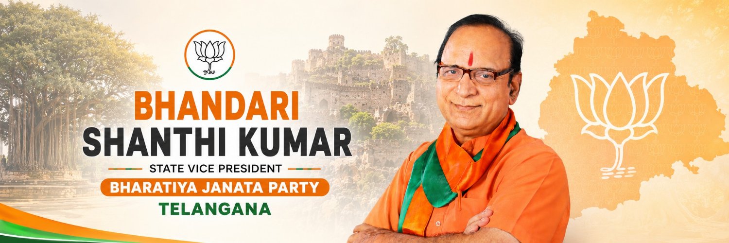 Shanthi Kumar's banner