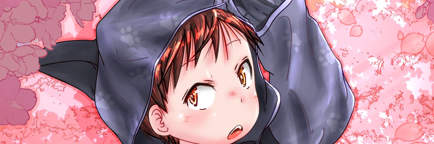 る～'s banner
