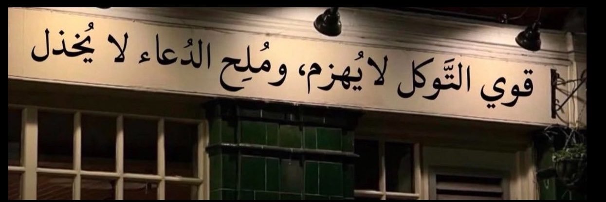 هنادي🇸🇦's banner