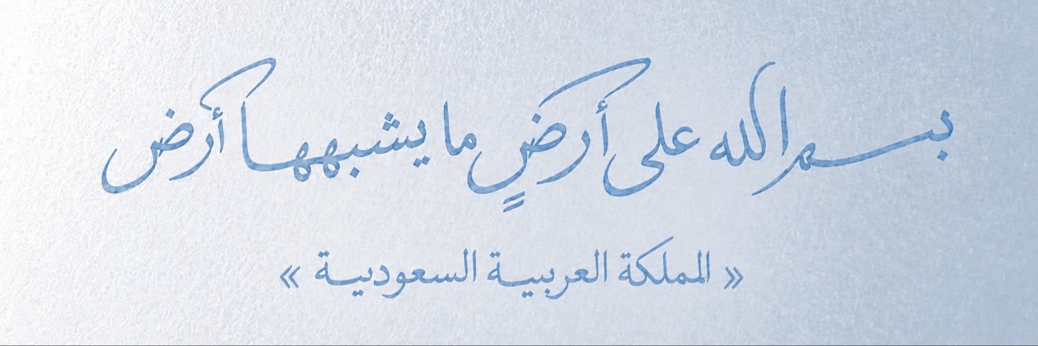 فيـــولا's banner
