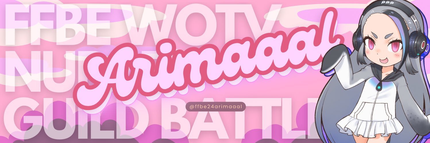 ありまーる's banner