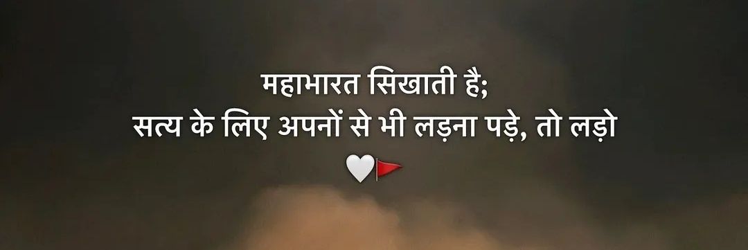Shilpi Yadav's banner