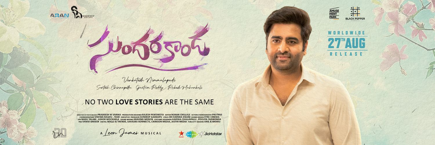 Rohith Nara's banner