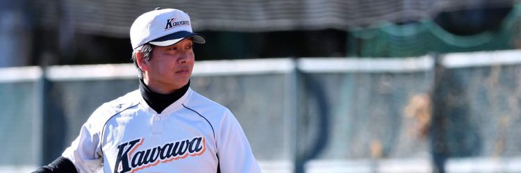 伊豆原真人's banner